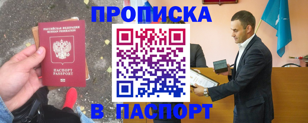 регистрация для школы в Калязине