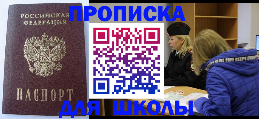 найти адрес прописки в Калязине