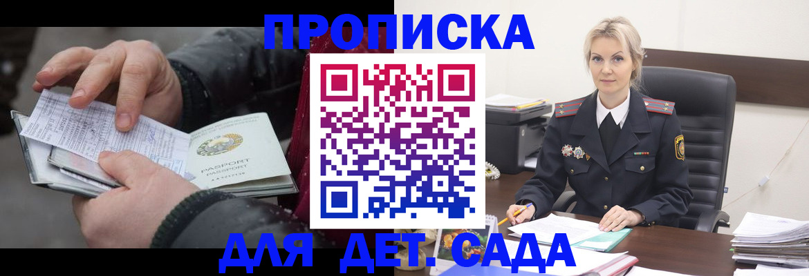 временная регистрация для всех в Калязине