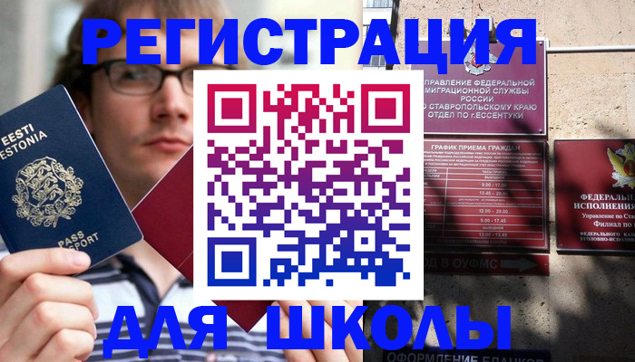 прописка поиск в Калязине